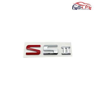 آرم جک S5 II