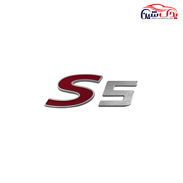 آرم جک S5